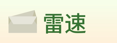 雷速 Logo